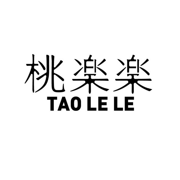 桃乐乐 - 企业商标大全 - 商标信息查询 - 爱企查