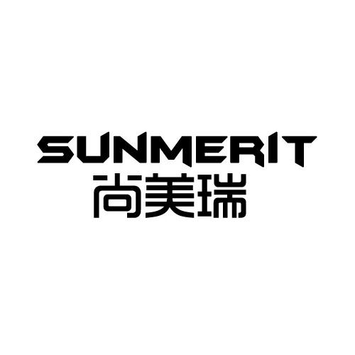 尚美瑞 sunmerit