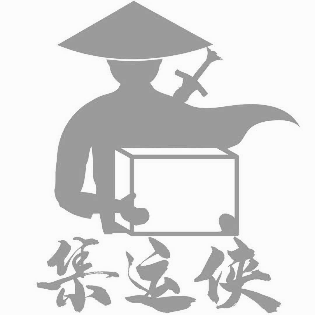 商标详情申请人:上海澳耀信息科技有限公司 办理/代理机构:阿里巴巴