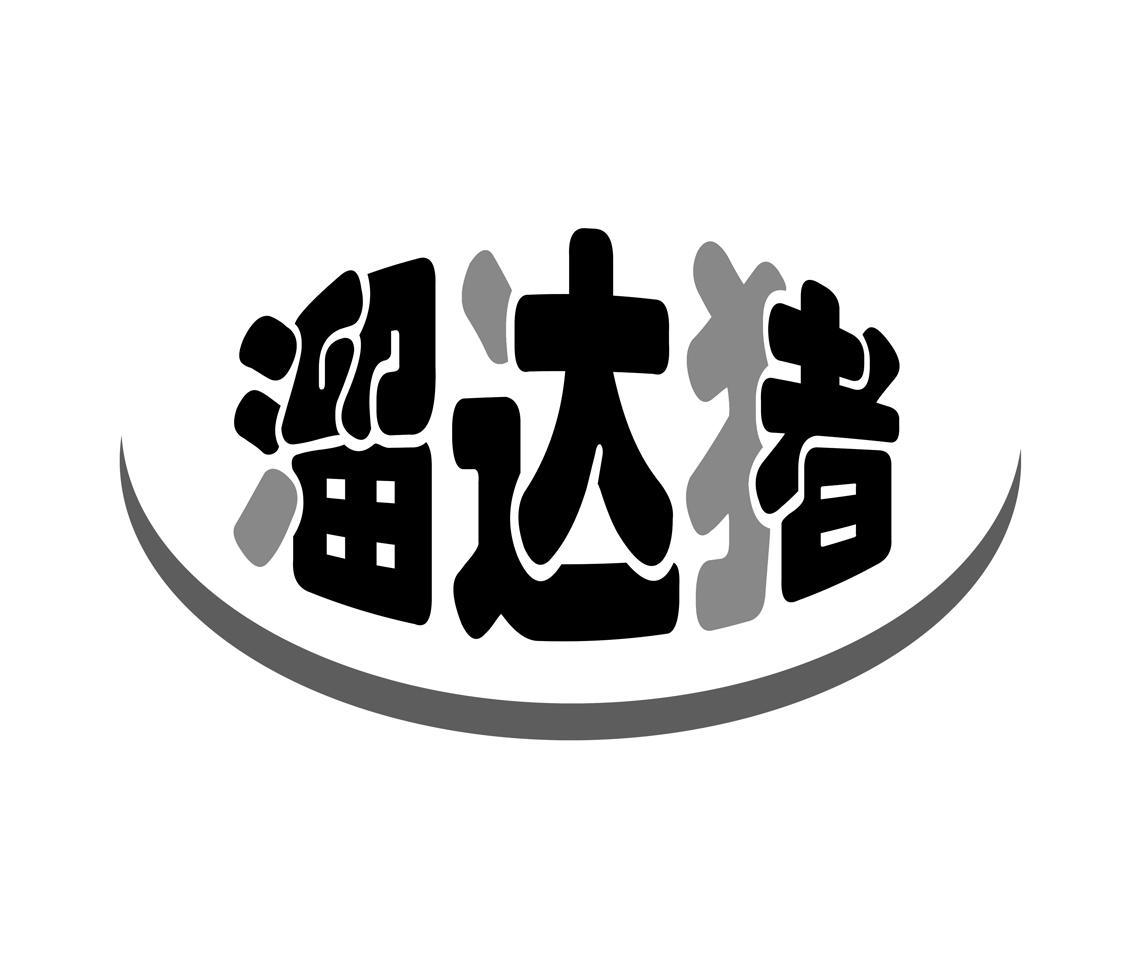 溜达猪                                    