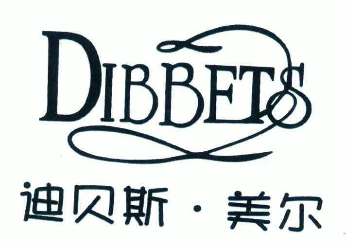 em>迪贝斯美尔/em em>dibbets/em>