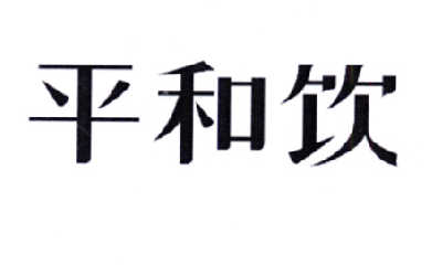 16441128申請日期:2015-03-05國際分類:第05類-醫藥商標申請人:亞寶九