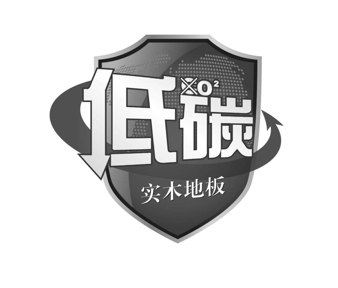  em>低碳 /em> em>实木 /em> em>地板 /em> o 2