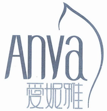 艾妮雅any_企业商标大全_商标信息查询_爱企查