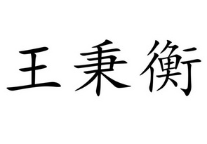 爱企查_工商信息查询_公司企业注册信息查询_国家企业