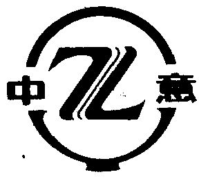 中意青小创意logo图片