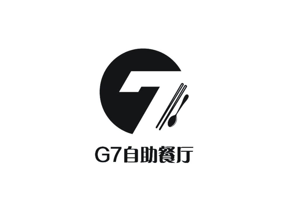  em>g7 /em>自助餐厅  em>7 /em>