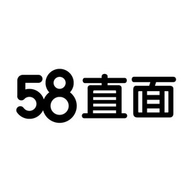 58直面 - 企业商标大全 - 商标信息查询 - 爱企查