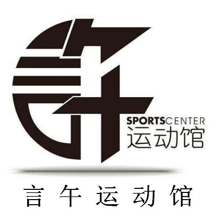 em>言午/em em>运动馆/em em>运动馆/em 许 em>sports/em>