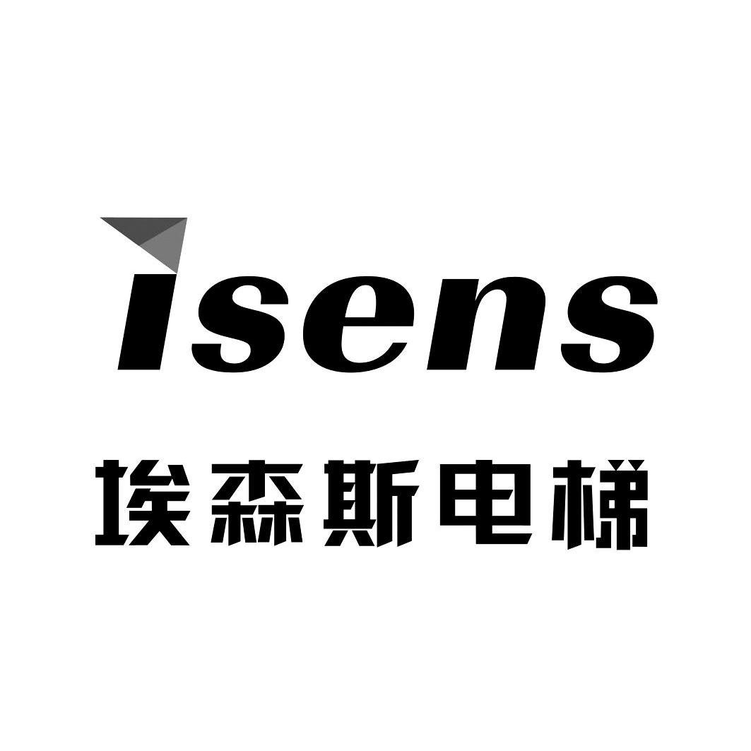 07類-機械設備商標申請人:新疆希望愛登堡電梯有限公司辦理/代理機構