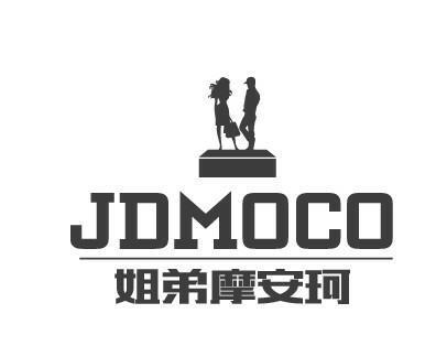  em>jd /em> em>moco /em>  em>姐弟 /em> em>摩安珂 /em>