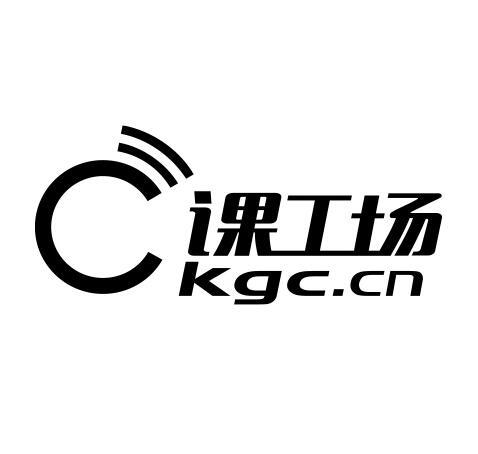 課工場 kgc.cn c