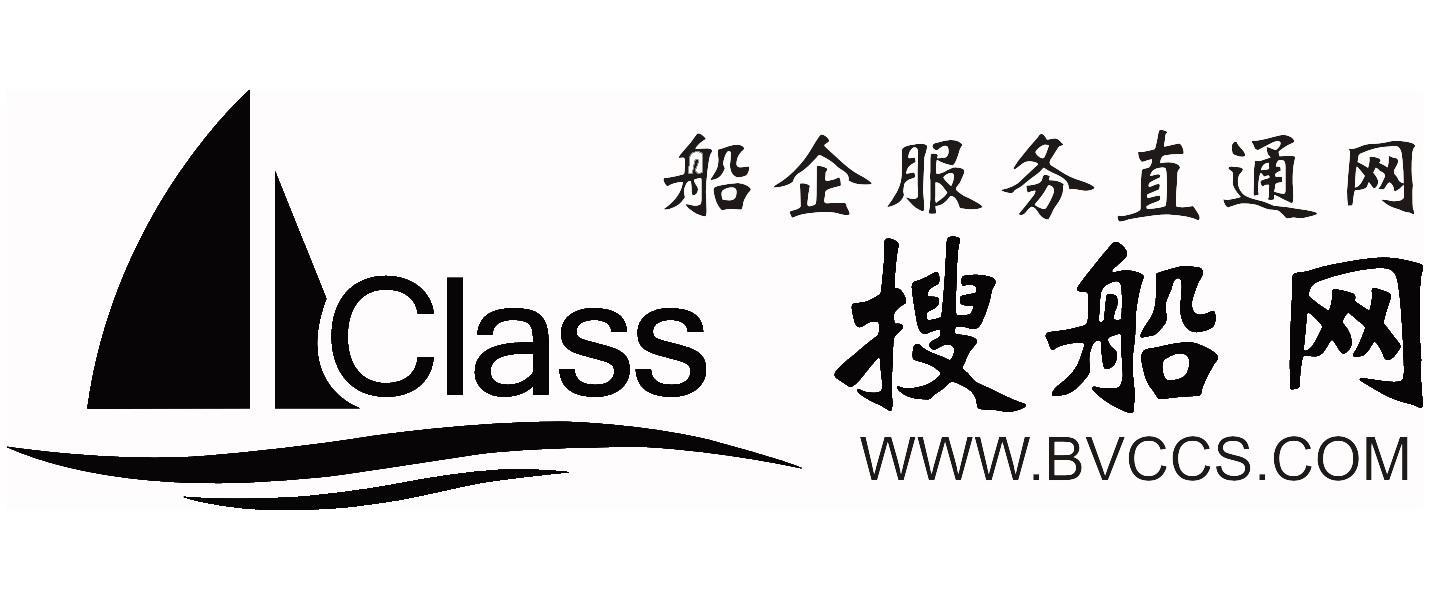 海洋网联船务logo图片