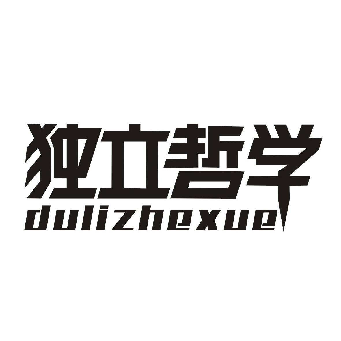 爱企查_工商信息查询_公司企业注册信息查询_国家企业信用信息公示系