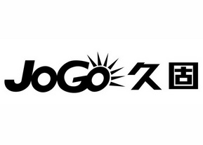 jogo 久 em>固 /em>