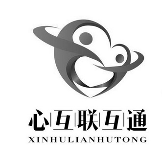  em>心 /em> em>互联 /em> em>互通 /em>