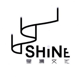  em>星澜 /em> em>文化 /em>