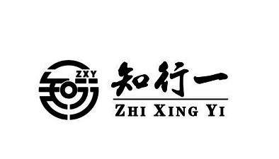  em>知行 /em> em>一 /em>  em>zxy /em>