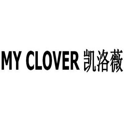 em>凯洛薇/em em>my/em em>clover/em>