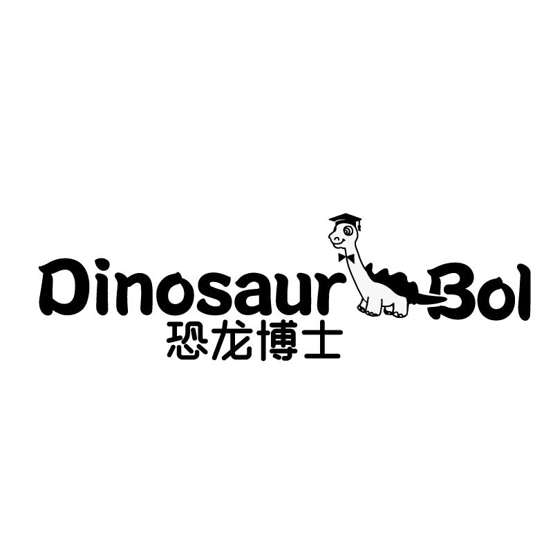 恐龙博士 dinosaur bol