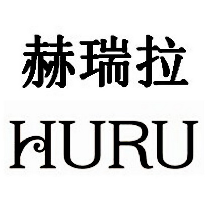 2016-01-11国际分类:第44类-医疗园艺商标申请人:杭州赫瑞拉医疗美容