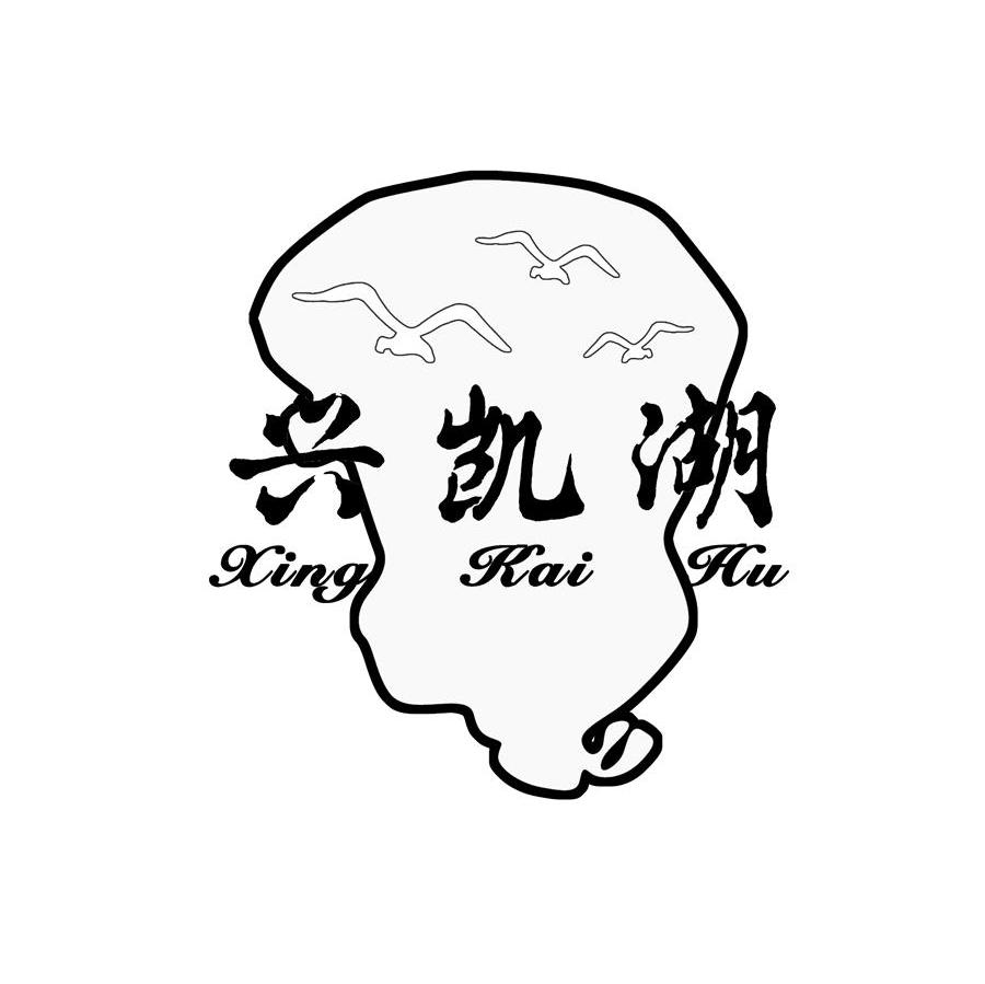 兴凯湖