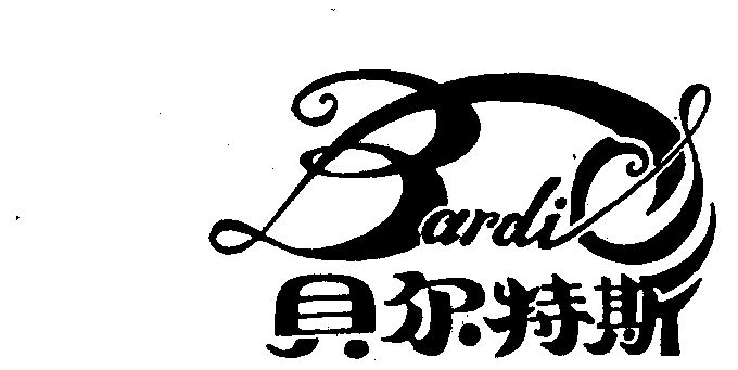 贝尔特斯 em>bardis/em>