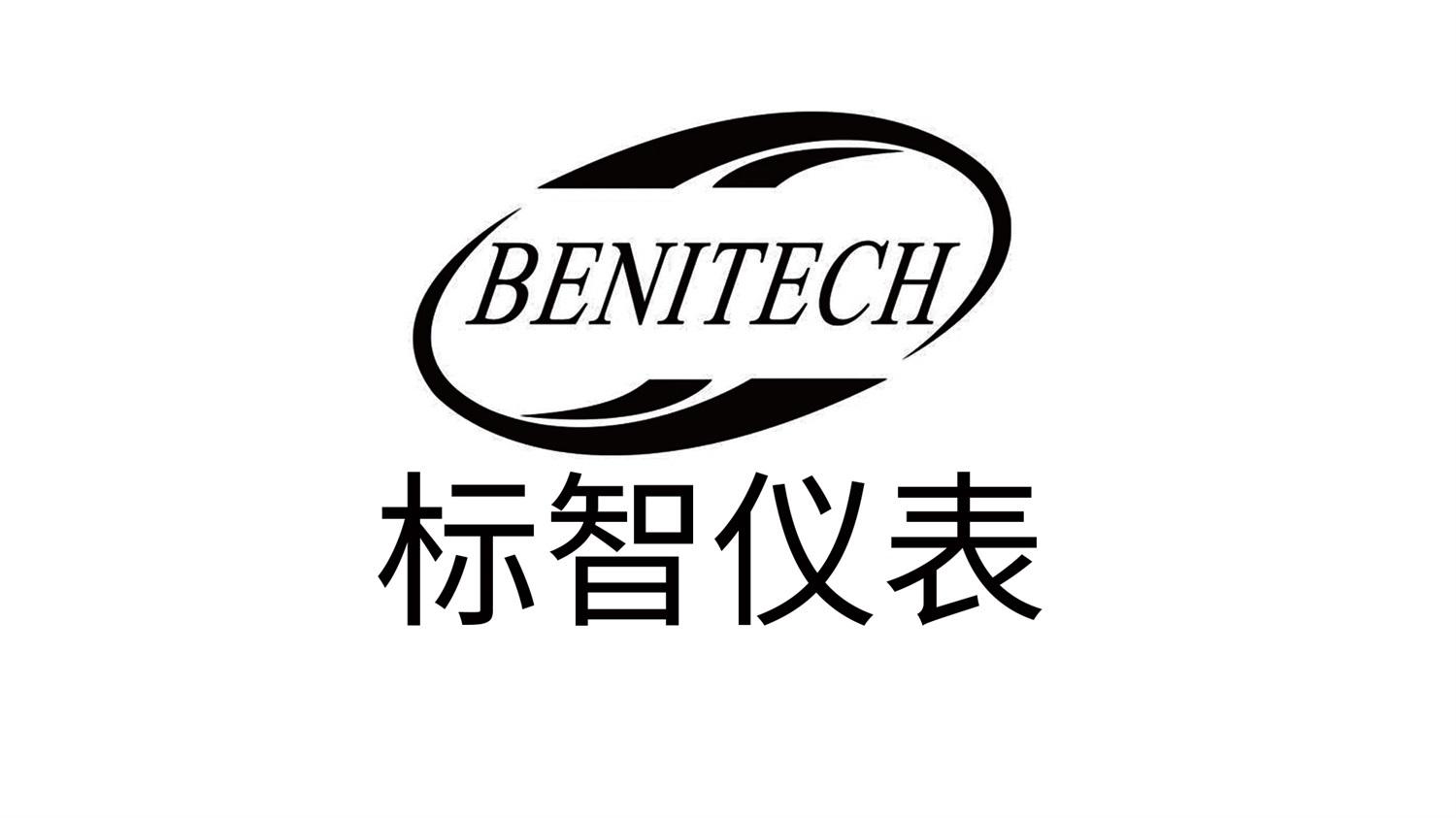  em>benitech /em> 标智仪表