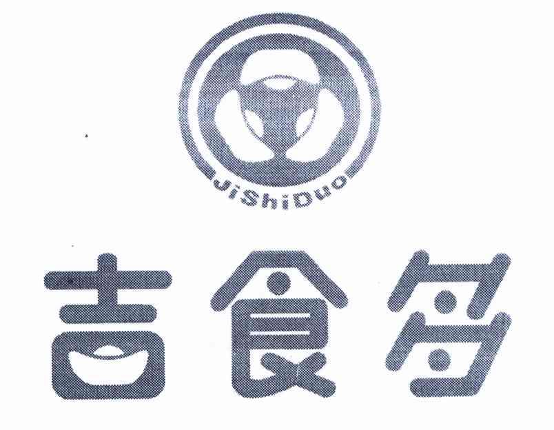 吉食多 企业商标大全 商标信息查询 爱企查