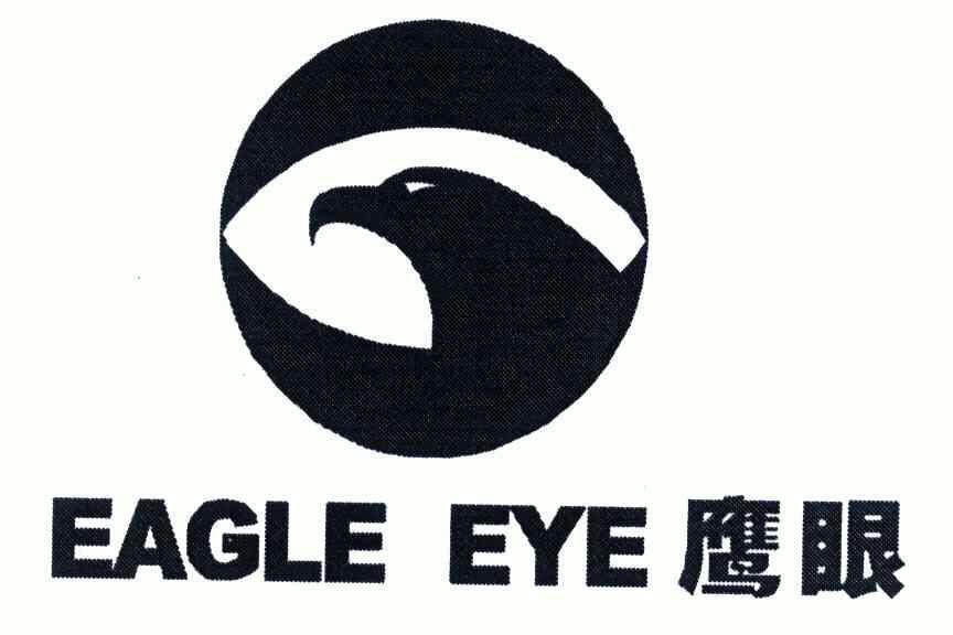 eagel eye; em>鹰眼 /em>