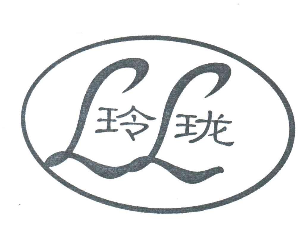 玲珑logo图片图片