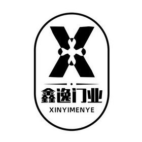 鑫逸门业 - 企业商标大全 - 商标信息查询 - 爱企查