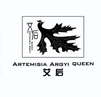  em>艾 /em> em>后 /em> artemisia argyi queen
