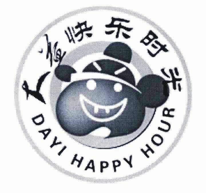  em>大益 /em> em>快乐 /em> em>时光 /em>