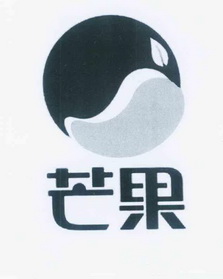 芒果商标注册申请