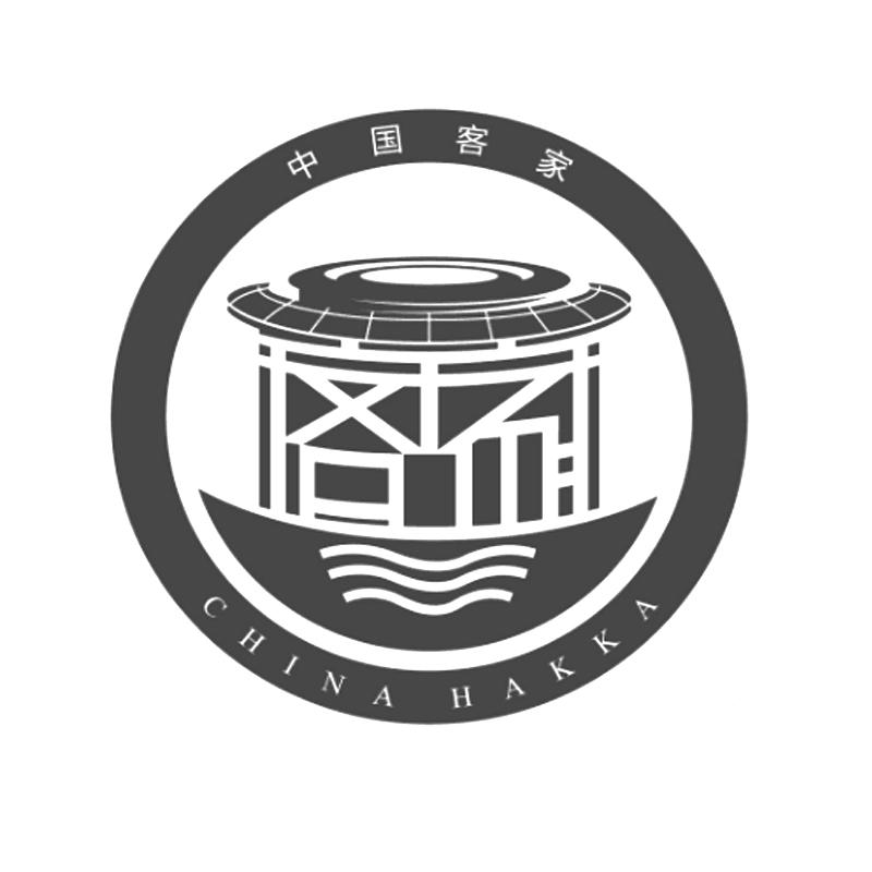  em>客家 /em>  em>中国 /em> em>客家 /em>  em>china /em>  em>