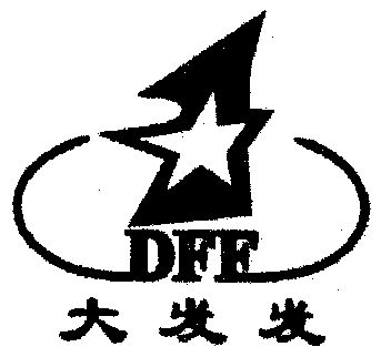  em>大发 /em> em>发 /em>; em>dff /em>