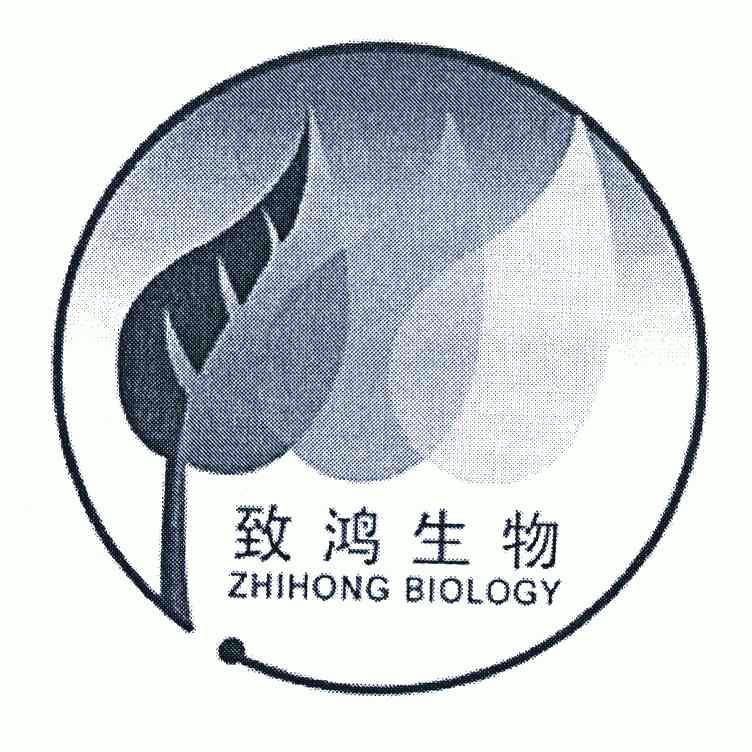 致鸿 em>生物/em;zhihongbiology