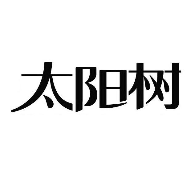 申请日期:2019-07-16国际分类:第35类-广告销售商标申请人:长春力旺