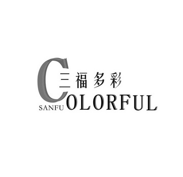 爱企查_工商信息查询_公司企业注册信息查询_国家企业