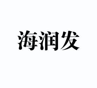 北京正鼎知识产权代理有限公司申请人:上海昊润化工有限公司国际分类