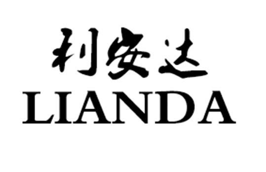 2020-05-29国际分类:第07类-机械设备商标申请人:焦作市 利安达滤清器