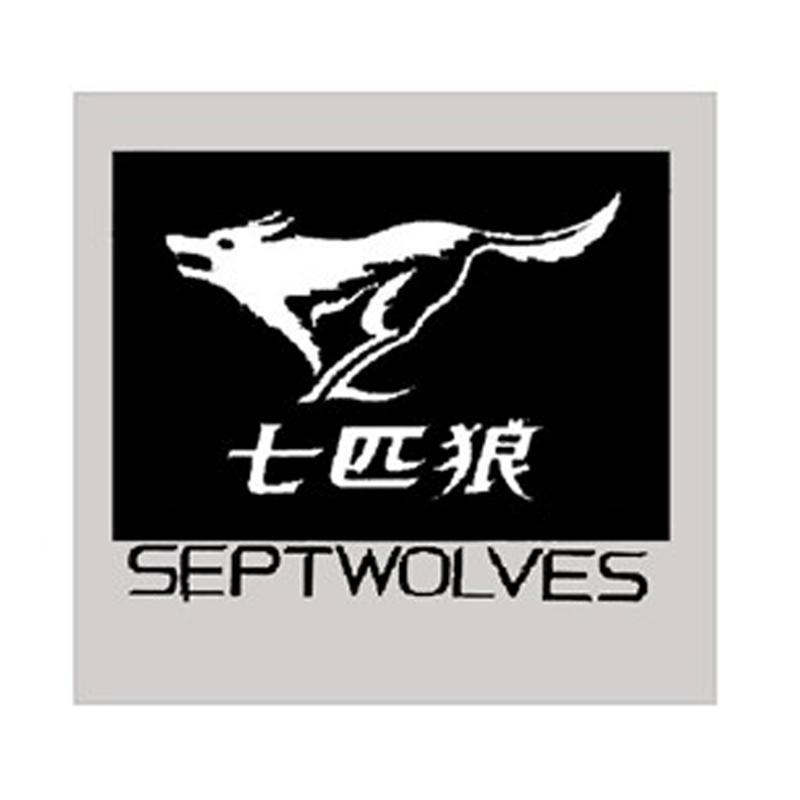 septwolves七匹狼 - 企業商標大全 - 商標信息查詢 - 愛企查