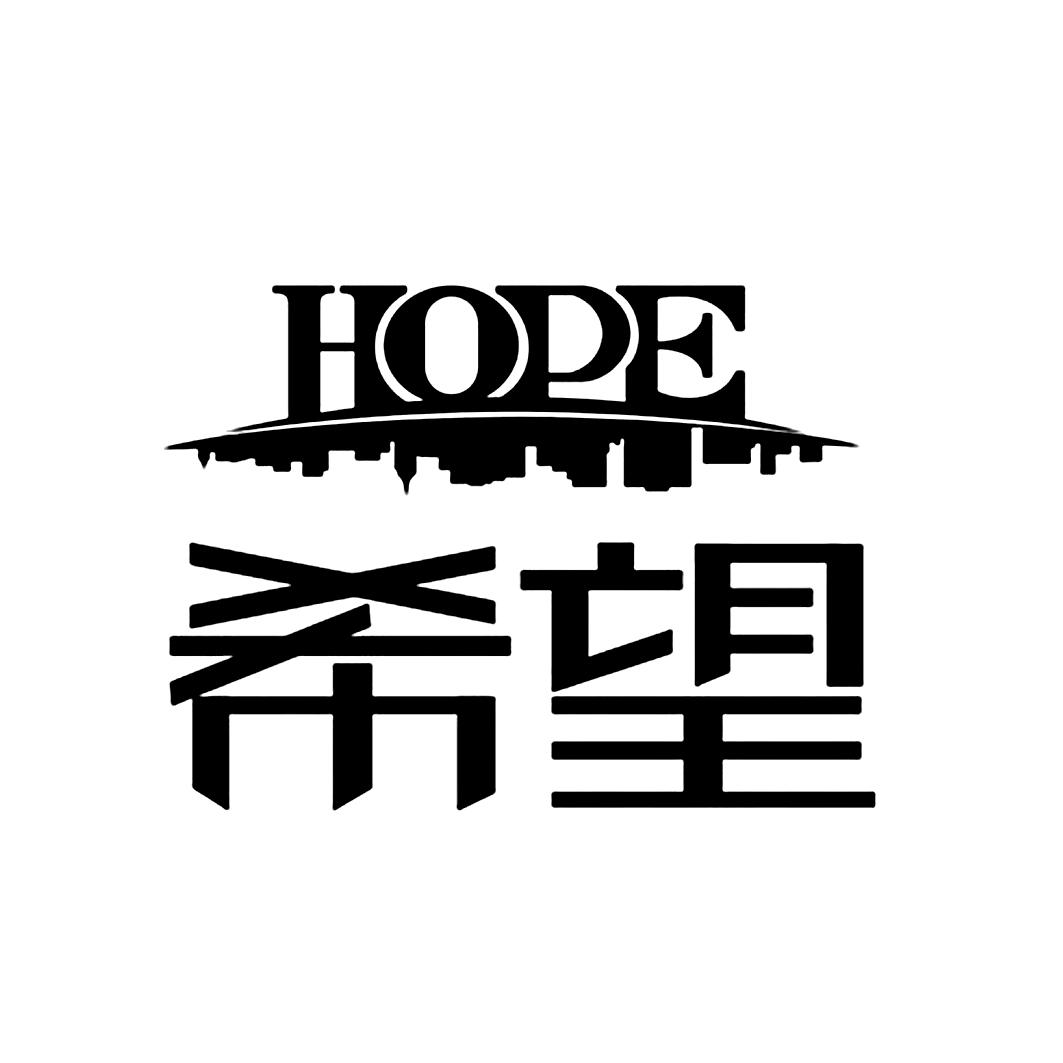 hopelogo图片