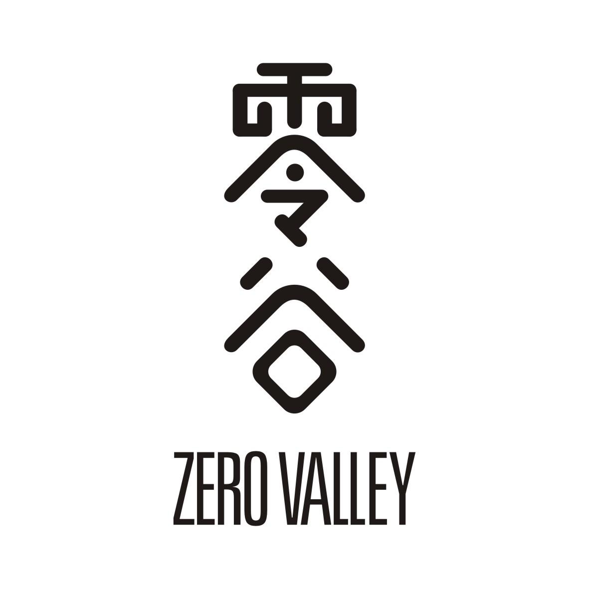 零谷zero valley