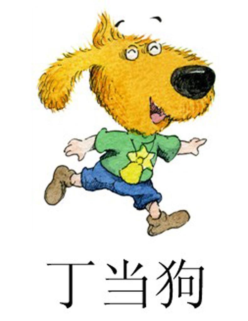 叮当果_企业商标大全_商标信息查询_爱企查