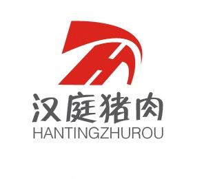 ht 汉庭 猪肉商标无效