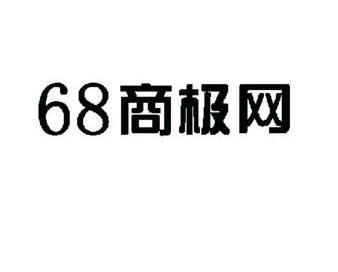 商标详情申请人:上海宏聪电子科技有限公司 办理/代理机构:北京恒嘉