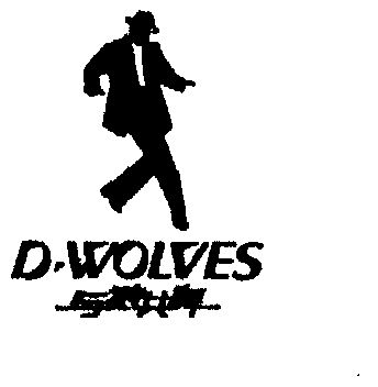 与狼共舞标志logo图片