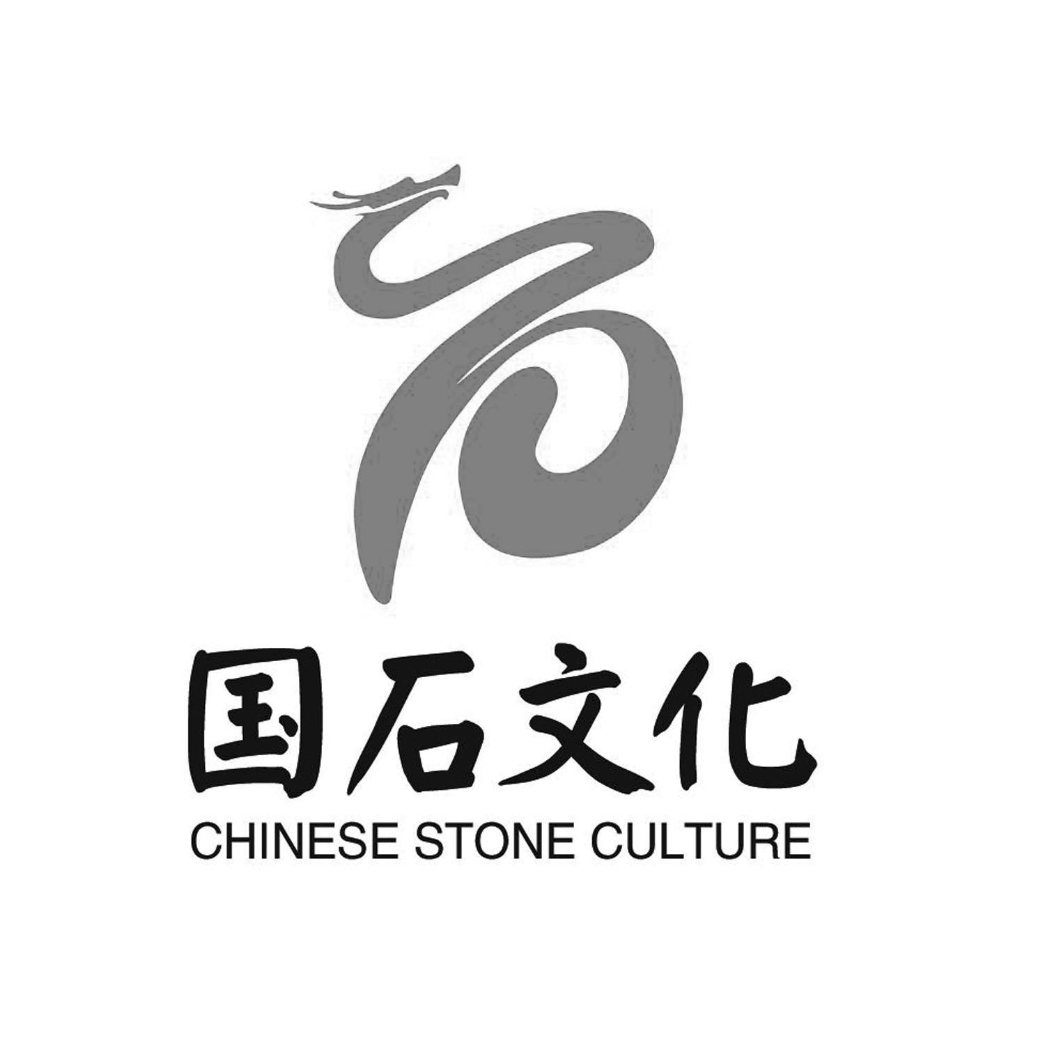 中国巨石logo图片